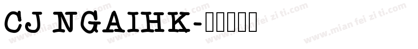 CJ NGAIHK字体转换